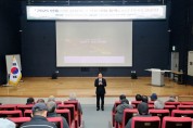 안동시, 산림복구 기본계획 용역 주민설명회 개최