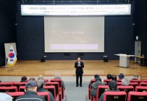 안동시, 산림복구 기본계획 용역 주민설명회 개최