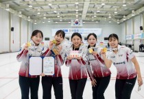 의성군  제24회 대한컬링연맹회장배 전국컬링대회,