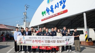 청송군의회, ‘추석맞이 전통시장 장보기 행사’ 가져