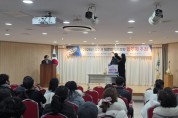 성주군 체류형작은정원, 첫 입주자 19명 선정