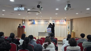 성주군 체류형작은정원, 첫 입주자 19명 선정