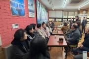 구미시 : 송정새마을금고, 송정동 경로당에 난방비 전달