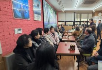 구미시 : 송정새마을금고, 송정동 경로당에 난방비 전달