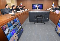 경북도, 겨울철 재난안전 및 공직기강 확립 부단체장 영상회의 개최