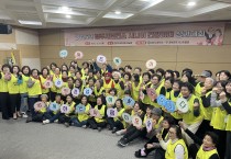 경주시,‘2025 시니어 건강리더 성과대회’개최