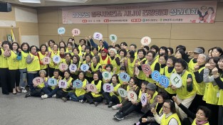 경주시,‘2025 시니어 건강리더 성과대회’개최