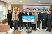 봉화군, 가축전염병 예방 위한 ‘공수의’ 위촉