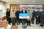 봉화군, 가축전염병 예방 위한 ‘공수의’ 위촉