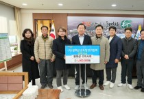 봉화군, 가축전염병 예방 위한 ‘공수의’ 위촉