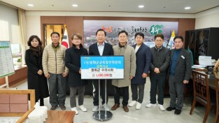 봉화군, 가축전염병 예방 위한 ‘공수의’ 위촉