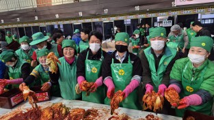 성주군새마을회, ‘2025 사랑의 김장 나눔’ 행사 열어