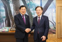 경주시, 오스카 츠요시 주부산일본총영사 예방… APEC 성공 개최 외교 성과 공유