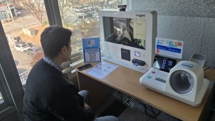 포항시, 청림·일월동 일대 건강과 활력 넘치는 ‘맑음 충전’ 마을로 탄생