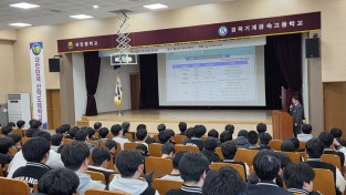 경북교육청, 직업교육 혁신지구 사전 선발 합격자 발표!