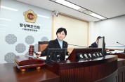 경북도의회 기획경제위원회, ‘2026년도 주요업무보고’ 청취