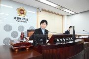 경북도의회 기획경제위원회, ‘2026년도 주요업무보고’ 청취