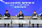 영주시, ‘현안 토론 업무보고’로 시정 박차