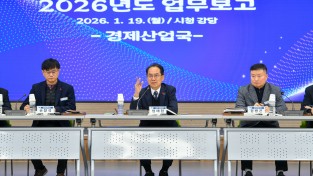 영주시, ‘현안 토론 업무보고’로 시정 박차
