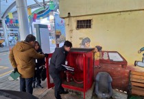 성주군, 설 명절 대비 ‘전통시장 합동 안전점검’ 실시