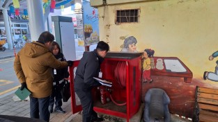 성주군, 설 명절 대비 ‘전통시장 합동 안전점검’ 실시