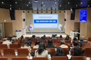 경북교육청, ‘2026년 경북 유아교육 계획 및 유치원 교육과정’ 설명회 개최