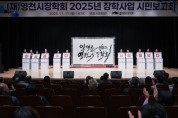 영천시장학회, 시민 수백명의 정성 장학금 기탁 이어져