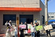 상주시종합사회복지관, 주민 주도형 봉사단체‘나누리봉사단’운영