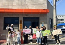 상주시종합사회복지관, 주민 주도형 봉사단체‘나누리봉사단’운영