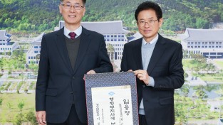 경북도  행정안전부 황명석 국장, 경상북도 행정부지사 취임