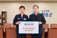 청송군, 새해에도 따뜻한 장학금 기탁 이어져