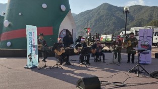 봉화 명호 이나리 어쿠스틱 밴드, ‘복(福)나눔’ 박스 전달