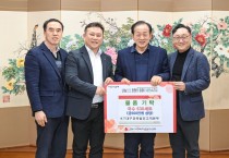 KT대구경북법인고객본부, 설맞이 취약계층 돕기 물품 문경시에 기탁