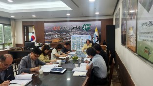 봉화군, ‘2026년도 군정 주요업무계획 보고회’ 개최