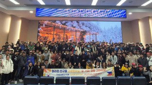 영주시, 외국인 계절근로자 귀국하며 사업 마무리