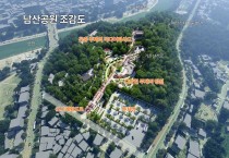 예천군, 빛의 언덕 남산공원과 원도심을 잇는 서본공원 변화