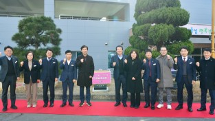 경산시, 시·군 통합 30주년 기념 ‘타임캡슐 매설행사’ 개최