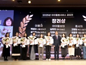 청송군, 스마트과수원 특화단지 조성 공모사업 선정