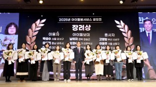 청송군, 스마트과수원 특화단지 조성 공모사업 선정