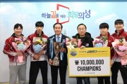 의성군청 남자컬링팀, 2025~2026 컬링 슈퍼리그 우승