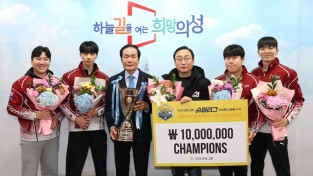 의성군청 남자컬링팀, 2025~2026 컬링 슈퍼리그 우승