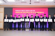 경북도 K-방산의 심장, 국방반도체 자립화로 뛴다.