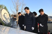 경북교육청, 충혼탑 참배와 새해 다짐식으로 2026년 힘찬 출발!