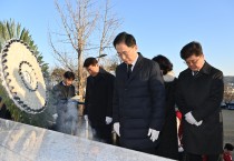 경북교육청, 충혼탑 참배와 새해 다짐식으로 2026년 힘찬 출발!
