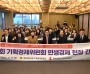경북도의회 기획경제위원회, 현장 속으로…  "지역 기업 '역차별' 해소하고 '맞춤형' 지원체계 구축해야"