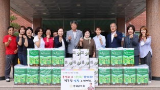 봉화군의회, 추석맞이 노인복지시설 위문품 전달