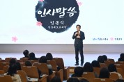경북교육청, 2026학년도 다문화교육 선도학교․한국어학급 공모 추진