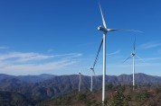 봉화 석포면 ‘오미산 풍력발전단지’ 준공 기념 행사 열려