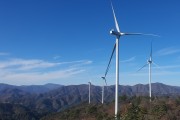 봉화 석포면 ‘오미산 풍력발전단지’ 준공 기념 행사 열려