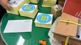 울진군, 21일부터 1차 민생회복 소비쿠폰 지급